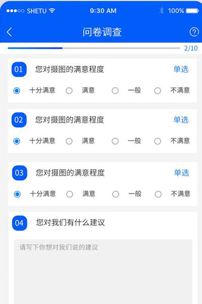 小程序評價系統(tǒng)功能定制考核打分微信小程序制作.jpg