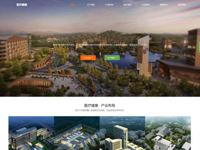 醫(yī)療企業(yè)網(wǎng)站制作-響應(yīng)式網(wǎng)站定制開發(fā)-案例